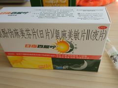 -益丰大药房(碧波路店)