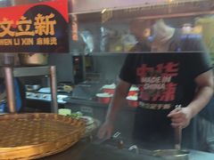 -文立新麻辣烫(合生汇21街区店)