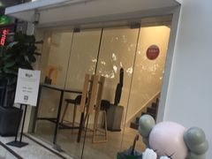 -iFood甜嫩嫩(江东北路店)