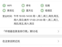 -太泰东南亚餐厅(万福广场店)