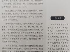 -盘龙城遗址博物院