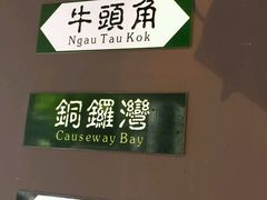 -香港鸿记冰室