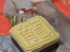 -好利来(东直门银座店)