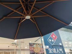 -达美乐比萨(深圳广厦路店)