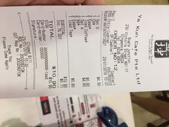 账单-亚坤(白沙浮广场店)