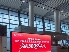 -常州奔牛国际机场