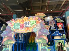 -蓝精灵乐园·世茂精灵之城主题乐园
