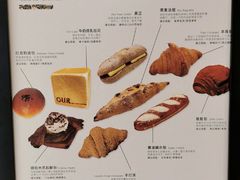 菜单-OUR Bakery(SKP-S店)