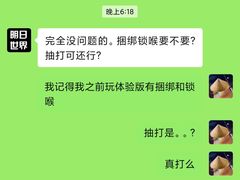 -明日世界密室轰趴·剧本桌游·箭馆团建(国贸店)