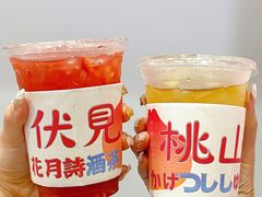 -伏小桃(雁塔MOMOPARK店)