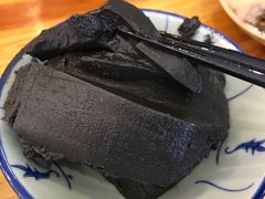 -椰小调.儋州米烂(名门店)