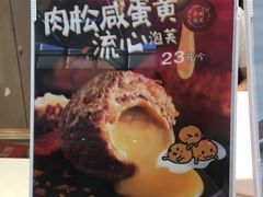 -西树泡芙(泉州浦西万达店)
