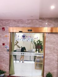 -芳朵美容养生SPA