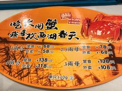 -西湖春天•老字号杭州菜(百汇店)