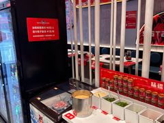 -宏姐串串香(宏伟路店)