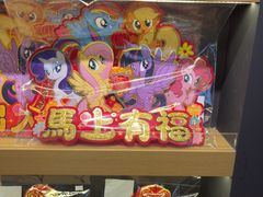 -九木杂物社(大东方百货店)