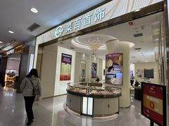-凯德MALL(西直门店)