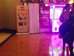 -歌友汇KTV(大悦城11层店)