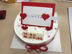 -八喜冰淇淋蛋糕(富国店)