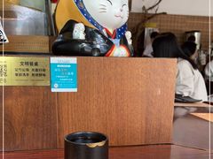 -山葵家居酒屋(天目里店)