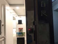 -目艮眼镜SHOWROOM(品牌集合店)