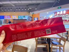 -拿渡麻辣香锅(百联滨江店)