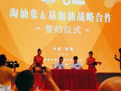 -深圳雅邦朗悦国际酒店