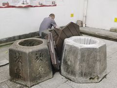 -潘玉麟糖粥