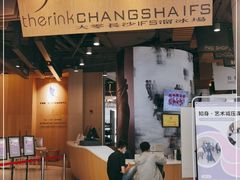 -TheRink大零溜冰场(IFS国金中心店)