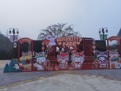 -安吉Hello Kitty乐园