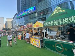 -大族广场Mall&More