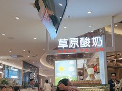 -西贝莜面村(赛格国际购物中心店)