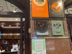 -三玛璐酒楼(汉口路店)