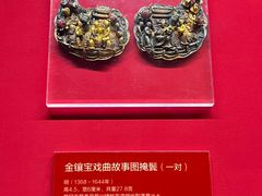 -深圳博物馆(古代艺术馆)