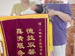 -小蝌蚪·寻·月嫂(普陀总部)