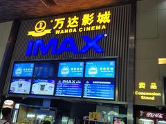 -万达广场(龙湖店)