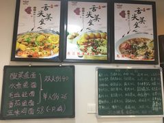 菜单-乐达酸菜鱼面(山师东路店)