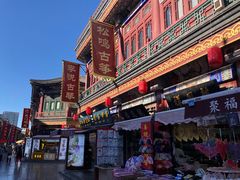 -古文化街旅游区