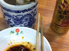 -帖老大羊肉汤烩面烧烤(康复后街总店)