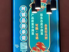 -阿诚市井潮汕菜(金台路店)