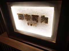 -悦百味·品质川菜(橄榄郡店)