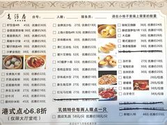 -老洋房花园饭店(绍兴路店)