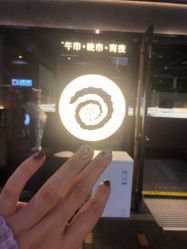 -伊奈尔美甲美睫