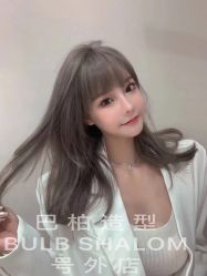 -BULB STUDIO 巴柏明星发型工作室