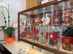 -AHAVA·Fang Baking Studio