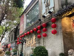 -北园酒家(小北路店)