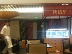-西安赛瑞喜来登大酒店