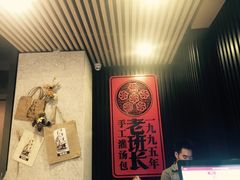 -老班长手工灌汤包老店(东山店)