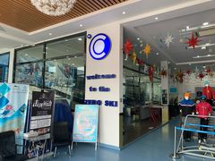 -零度滑雪室内训练中心(莘庄店)