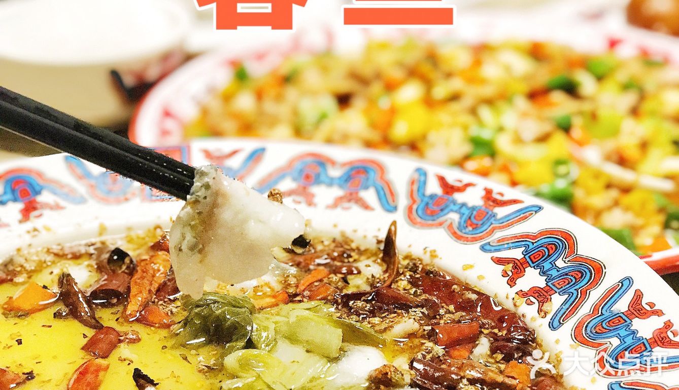 还是大家熟悉的那家蓉鱼，百吃不厌！